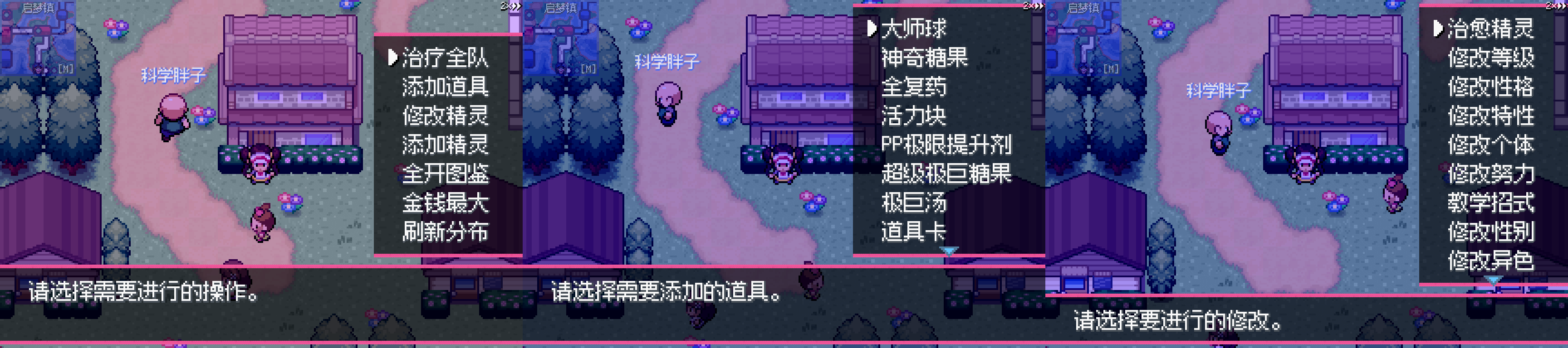 作弊器 作弊器