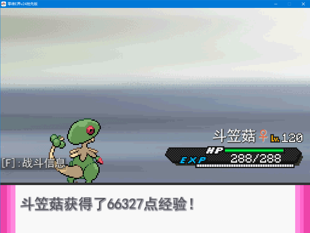 截图预览