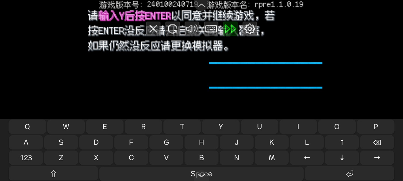 展开模拟器键盘