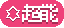 超能